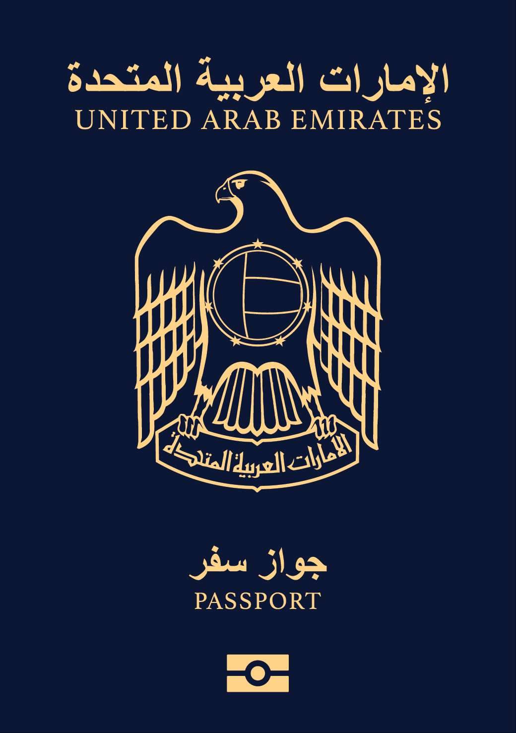 United Arab Emirates Passport details and ranking